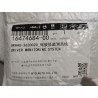 Driver monitoring system - BYD - 16474684-00