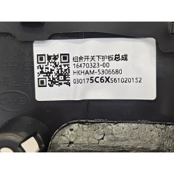 Blindage inférieur de commodo multifonction - BYD - 16470323-00