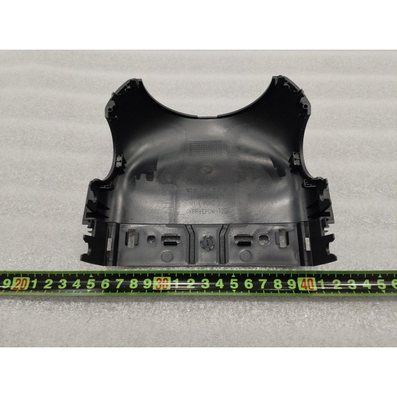 Blindage supérieur de commodo multifonction - BYD - 16470322-00