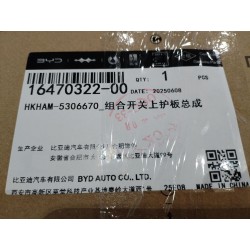 Blindage supérieur de commodo multifonction - BYD - 16470322-00