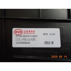 Garniture supérieure de montant C gauche - Noir profond 5 - BYD - 12953248-00