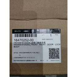 Corps de serrure de porte avant droite - BYD - 16470252-00