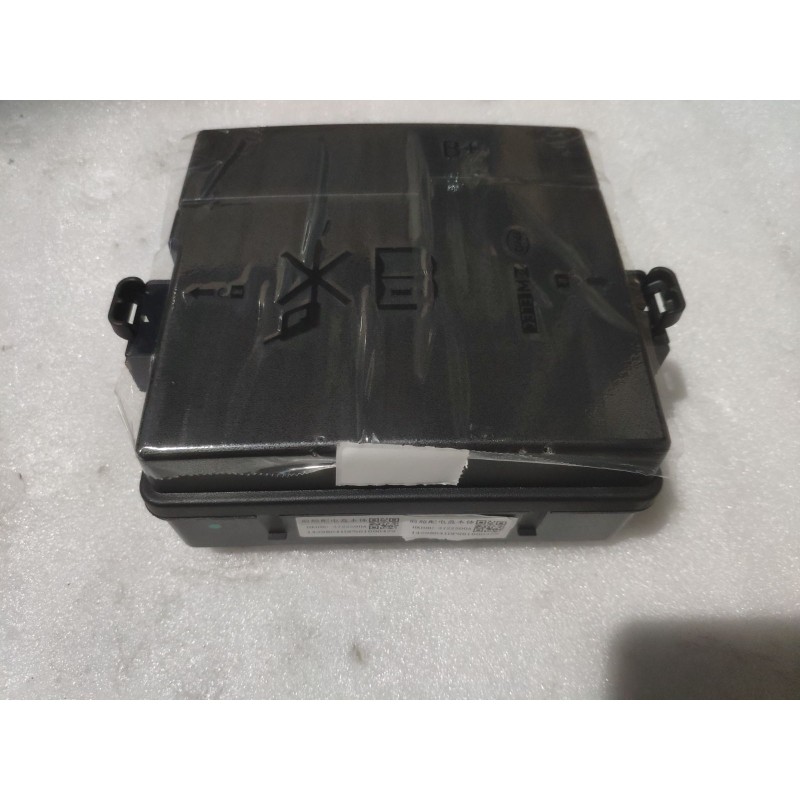 Boîtier de fusibles de compartiment avant - BYD - 16456108-00