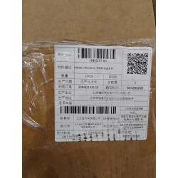 Boîtier de fusibles du compartiment avant - BYD - 16456107-00