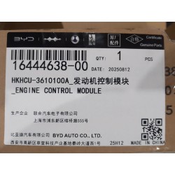 Calculateur de gestion moteur - BYD - 16444638-00