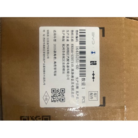 Réservoir de liquide de lave-glace et ensemble moteur - BYD - 16435251-00