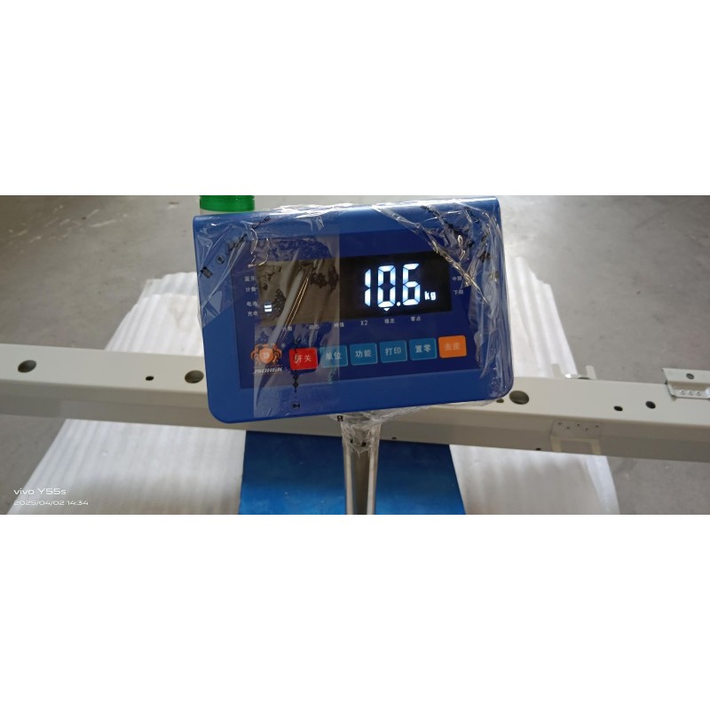 Poutre de renforcement du seuil de porte droit - BYD - 16428529-00