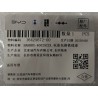 Faisceau de câblage de masse du bloc-batterie - BYD - 16425672-00