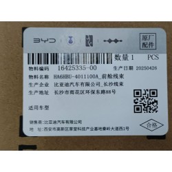 Faisceau de câblage de compartiment avant - BYD - 16425335-00