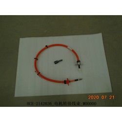 Faisceau adaptateur de moteur - BYD - 12923947-00