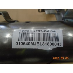 Traverse tubulaire soudée - BYD - 12921918-00