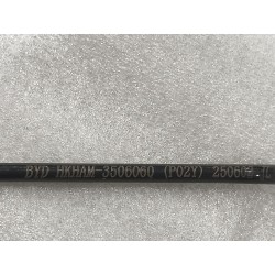 Conduite de frein arrière droit 1 - BYD - 16410509-00