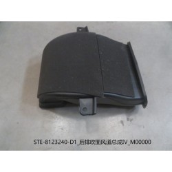 Conduit de soufflage arrière IV - BYD - 12908858-00