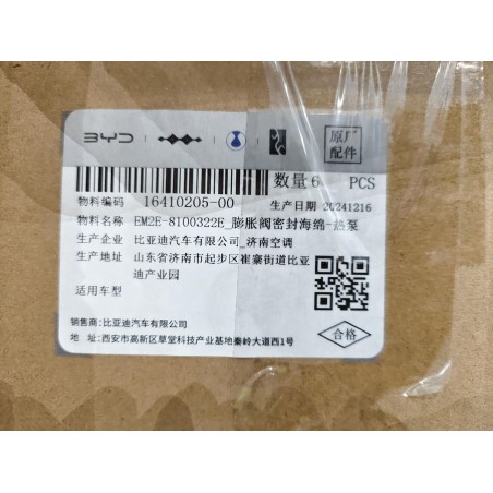 Éponge d'étanchéité de vanne d'expansion - pompe à chaleur - BYD - 16410205-00