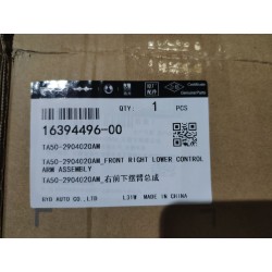 Bras inférieur de suspension avant droit - BYD - 16394496-00