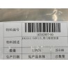 Joint d'étanchéité de cadre de couvercle de coffre - BYD - 16392997-00