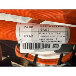 Sous-ensemble prise de charge AC/DC intégrée véhicule 2 - BYD - 16392754-00