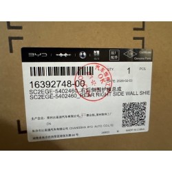 Blindage de paroi latérale arrière droit - BYD - 16392748-00