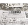 Rear wiper waterproof rubber sleeve - BYD - 16392539-00