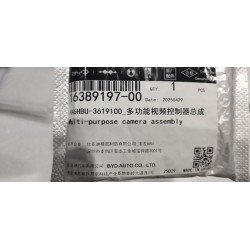 Caméra multifonction - BYD - 16389197-00