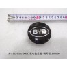 Cache-moyeu - Noir laqué - BYD - 12891347-00