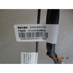 Rétroviseur extérieur gauche - BYD - 12884887-00