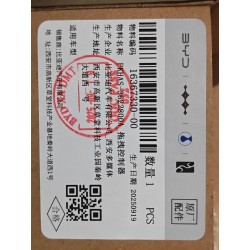 Contrôleur de remorquage - BYD - 16367330-00