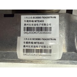 Contrôle multimédia - BYD - 16364769-00