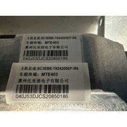 Unité de commande multimédia - BYD - 16364755-00