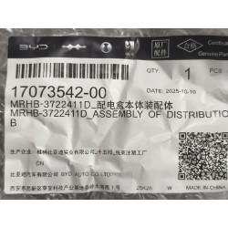Corps de boîtier de distribution - BYD - 17073542-00