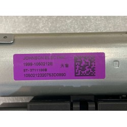 Moteur de toit ouvrant - BYD - 12865773-00