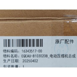Compresseur électrique - BYD - 16343517-00