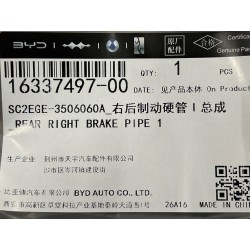 Conduite de frein arrière droite 1 - BYD - 16337497-00