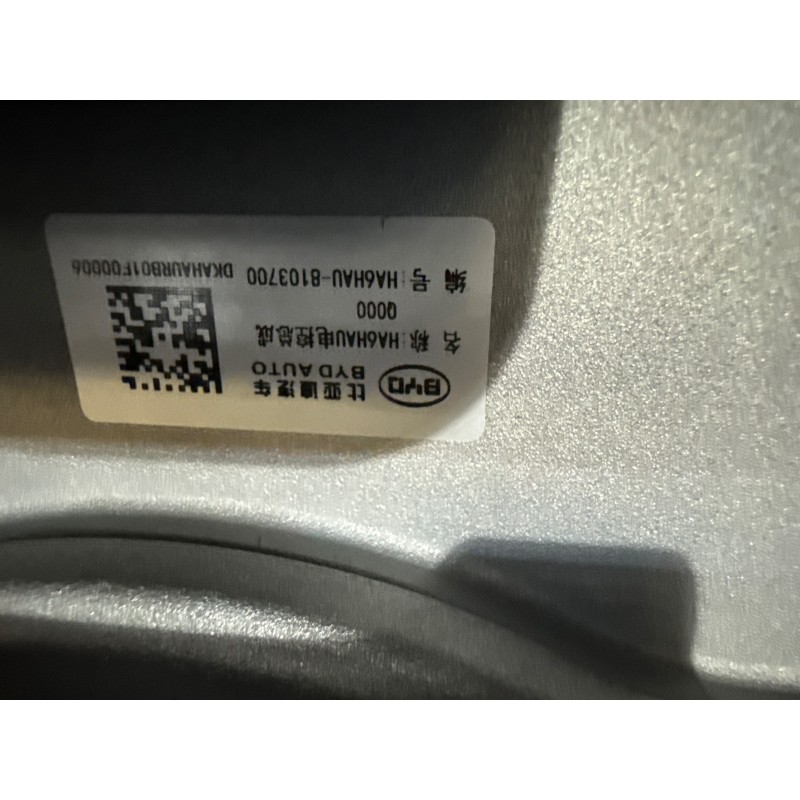 Compresseur électrique de climatisation - BYD - 16337310-00