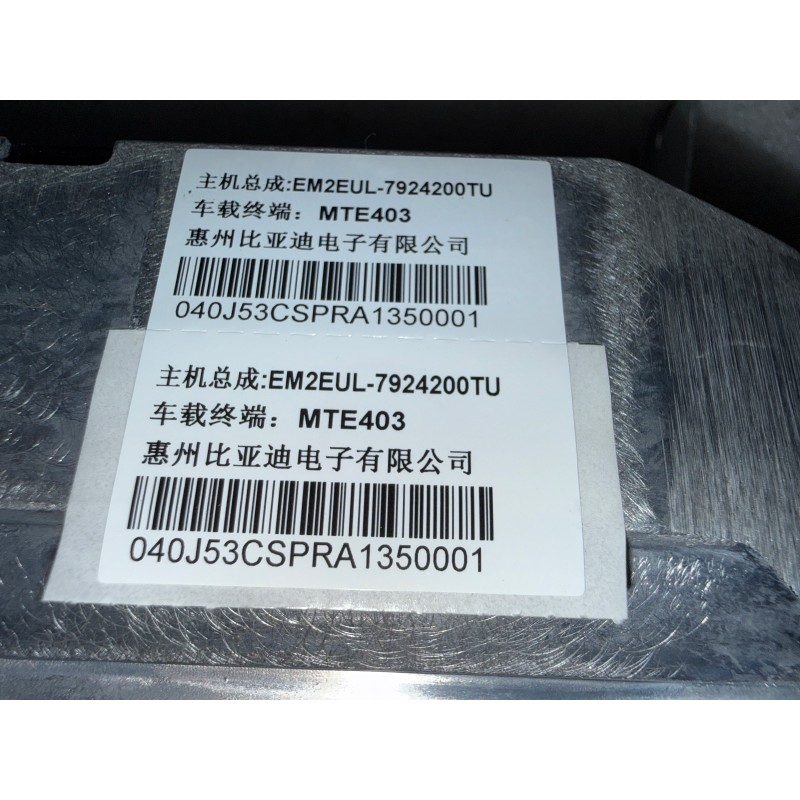 Unité de contrôle multimédia - BYD - 16336870-00