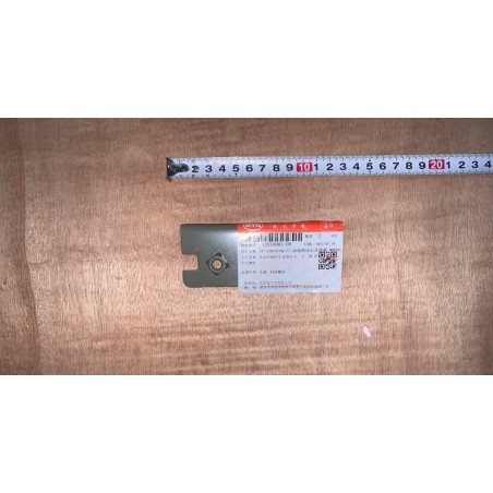 Plaque de liaison droite de module de face avant - BYD - 12810003-00