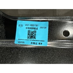 Blindage VG7 (noir) - BYD - 16321787-00