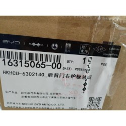 Blindage droit de couvercle de coffre - BYD - 16315065-00