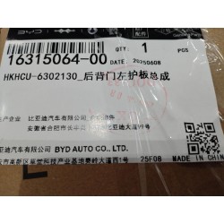 Blindage gauche de couvercle de coffre - BYD - 16315064-00