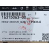 Blindage inférieur de couvercle de coffre - BYD - 16315063-00
