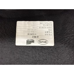 Front compartment heat insulator - BYD - 16306302-00