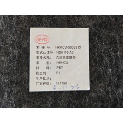 Coussinet de passage de roue arrière droit - BYD - 16300504-00