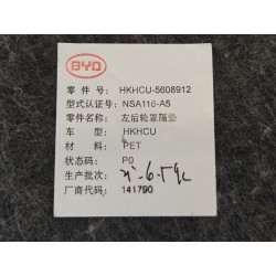 Coussinet de passage de roue arrière gauche - BYD - 16300489-00