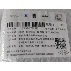 Éclairage d'ambiance de plancher - BYD - 12756978-00