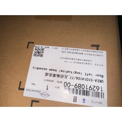 Poutre longitudinale arrière gauche - BYD - 16291089-00