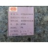 Isolation thermique de tablier avant - BYD - 12748194-00