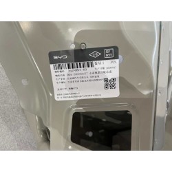 Panneau de couverture de la poutre longitudinale avant droite - BYD - 16290877-00
