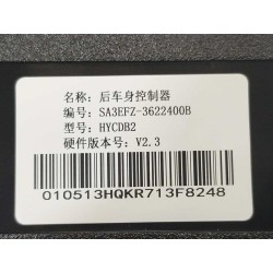 SA3EFZ-3622400B Contrôleur de carrosserie arrière - BYD - 16287151-00