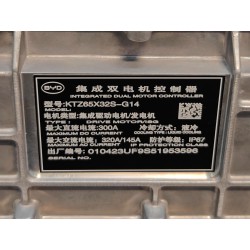 Dual MCU - BYD - 16286676-00