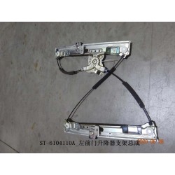 Support de lève-vitre de porte avant gauche - BYD - 12742462-00
